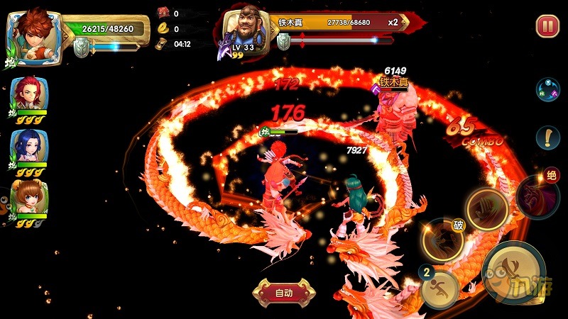 《射雕英雄传3D》评测：玩家竟可翻身当世界BOSS图片7