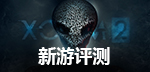 《Raven:掠夺者》评测:猛龙过江能否续韩服辉煌?图片20