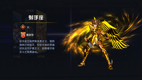 《圣斗士星矢-集结》评测：我的小宇宙已经饥渴难耐图片10