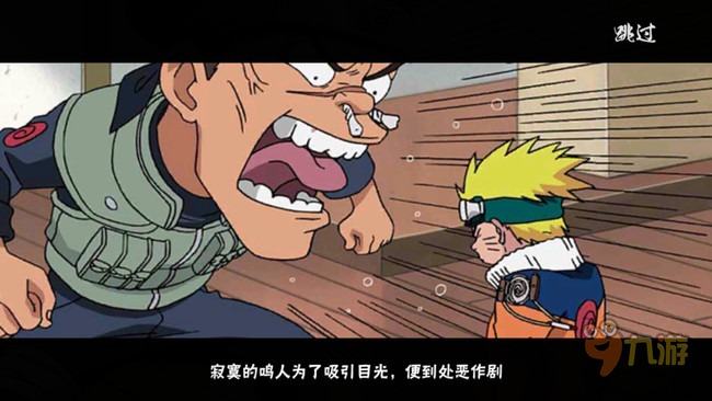 《火影忍者》手游评测:好歹人家是正品啊图片2