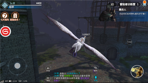 《新剑与魔法》评测：无限接近端游的魔幻MMORPG图片6