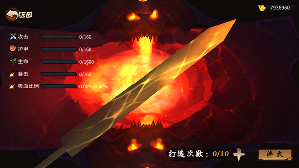 《三少爷的剑》：别被它骗了！这是“假”的动作手游图片7