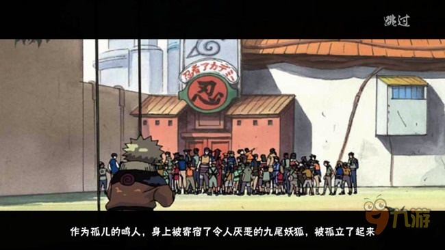 《火影忍者》手游评测:好歹人家是正品啊图片4