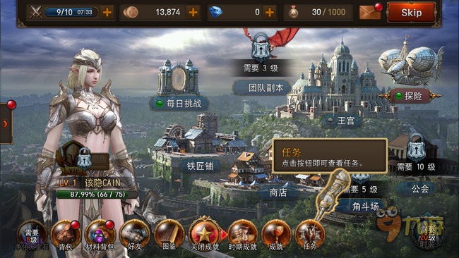 《Raven:掠夺者》评测:猛龙过江能否续韩服辉煌?图片19