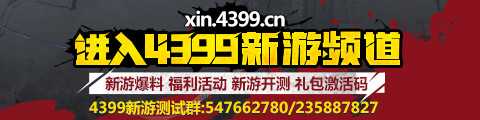 逼真魔幻视觉效果《神话永恒》 守护系统曝光图片3
