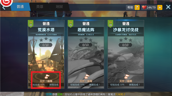 《新剑与魔法》评测：无限接近端游的魔幻MMORPG图片16