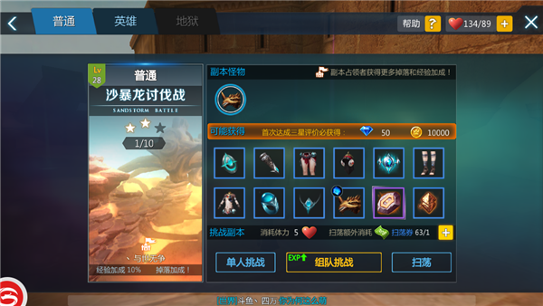 《新剑与魔法》评测：无限接近端游的魔幻MMORPG图片12