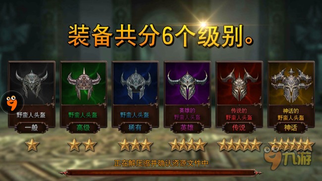 《Raven:掠夺者》评测:猛龙过江能否续韩服辉煌?图片15
