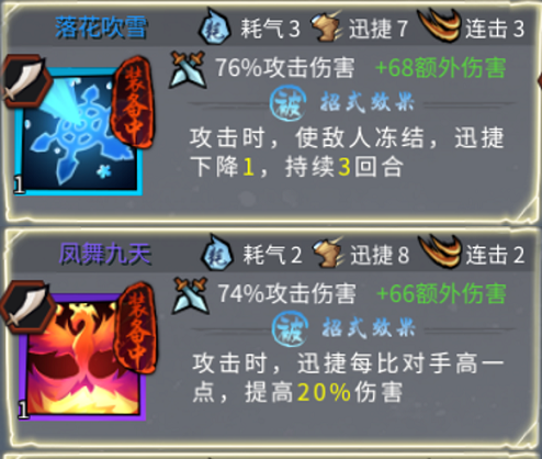 《三少爷的剑》：别被它骗了！这是“假”的动作手游图片4