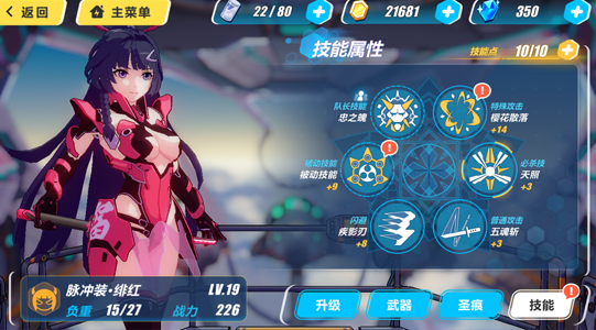 《崩坏3rd》评测:女儿从2D到36D是怎样的感受图片10