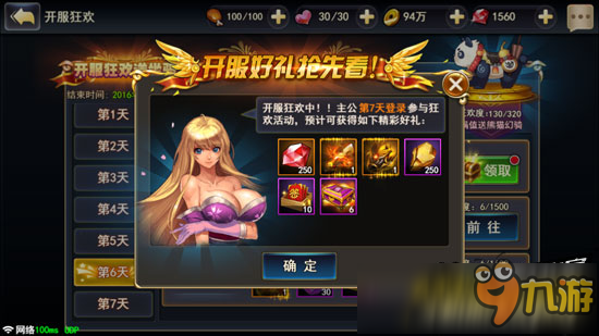 页游到手游的延续与进化《街机三国》福利丰厚吸引力强图片7