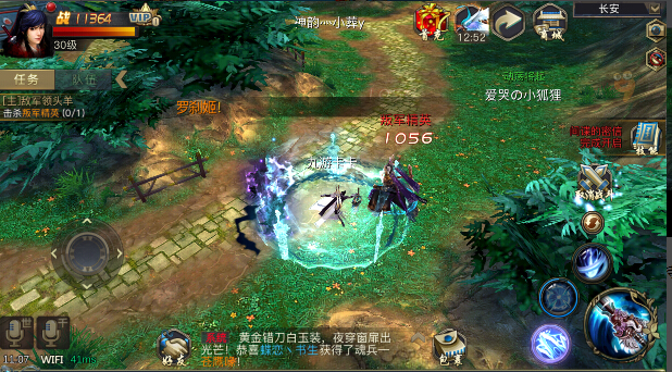 《青丘狐传说》手游评测:唯美浪漫的仙侠影视MMORPG图片6