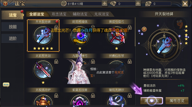 《青丘狐传说》手游评测：唯美浪漫的仙侠影视MMORPG图片2