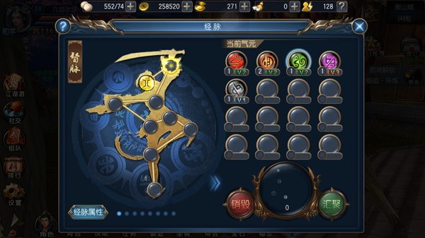 《东方不败》评测：兼具武侠魂与形 一曲再笑傲江湖图片8