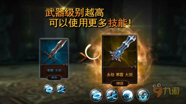 《Raven:掠夺者》评测:猛龙过江能否续韩服辉煌?图片14
