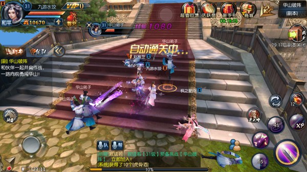 《东方不败》评测：兼具武侠魂与形 一曲再笑傲江湖图片9