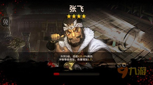 《樱花三国》评测:畅快淋漓的韩式RPG图片8
