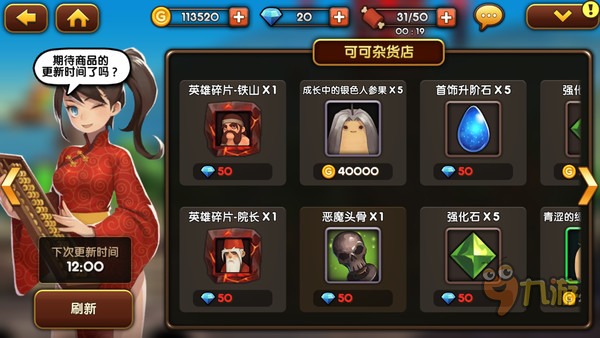 《可可魔城》评测:不油腻了,韩流也清新图片17