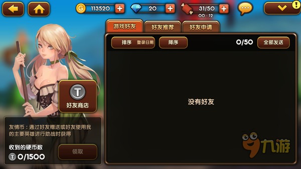 《可可魔城》评测:不油腻了,韩流也清新图片18