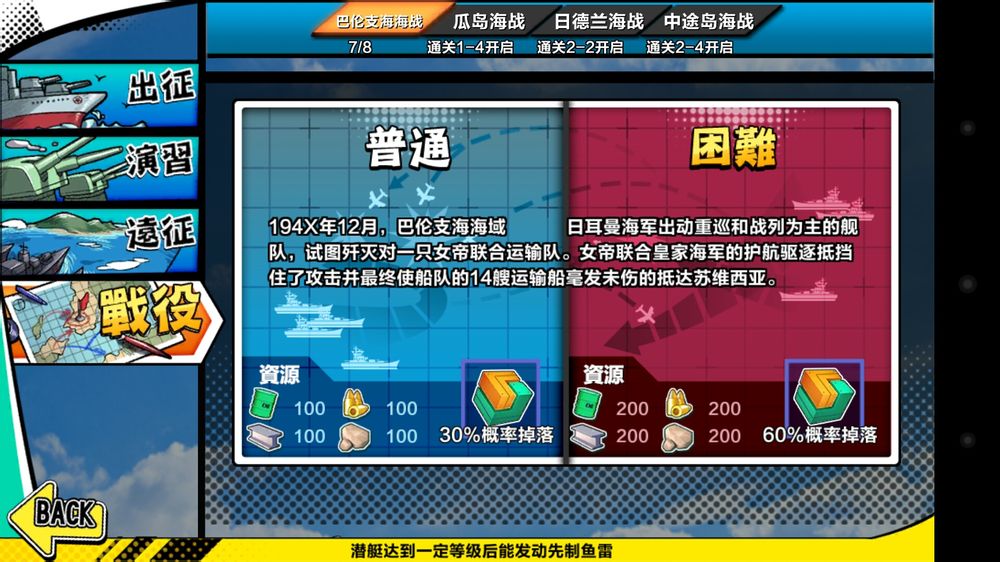 《钢铁少女》手游评测:后宫佳丽三千图片8