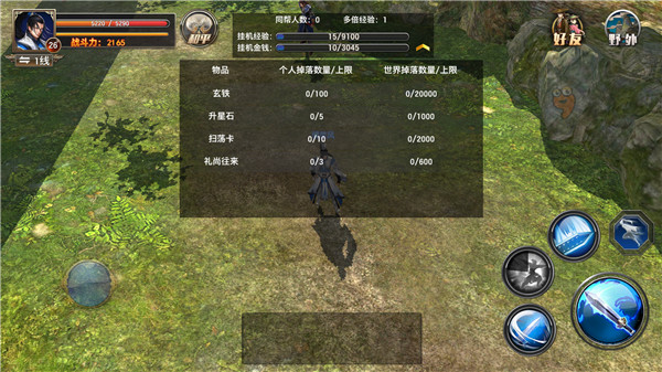 《侠隐江湖》试玩评测：画面惊艳的正统武侠ARPG图片12