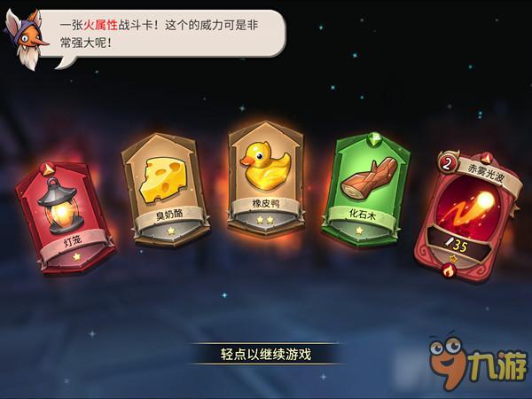 《战斗手牌》评测：核心玩法可圈可点 设计细节亟待改进图片3