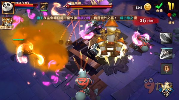 《功夫熊猫3》手游评测：熊猫大侠再现江湖图片23