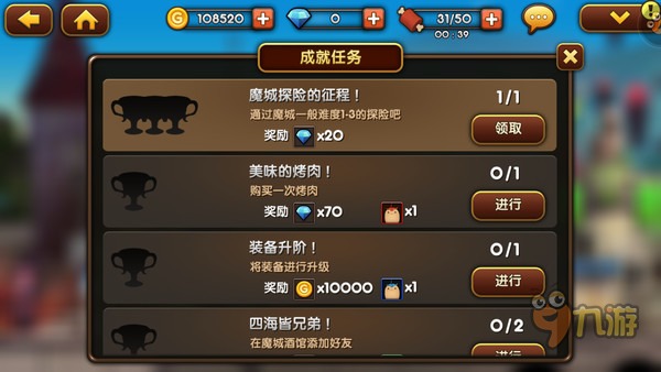 《可可魔城》评测:不油腻了,韩流也清新图片16
