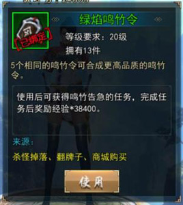 《画江湖之灵主》评测：还原至上 换种方式体验动画图片6