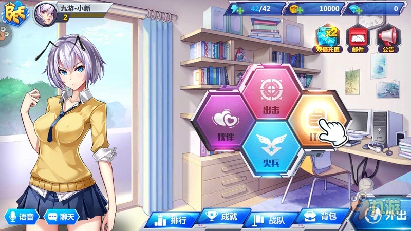 《雏蜂之尖兵少女》评测：养成专属女友 畅享热血射击图片2