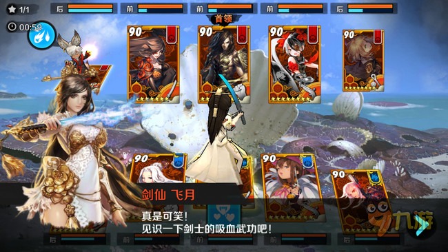 《战斗吧剑灵》评测:放心,我会一直娘下去图片4