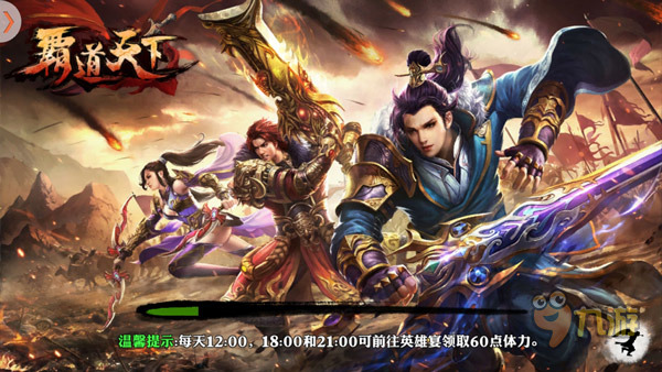 《霸道：剑灵觉醒》评测：听说玩这游戏可以上天图片1