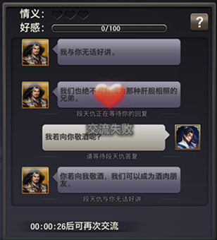 《侠隐江湖》试玩评测：画面惊艳的正统武侠ARPG图片15