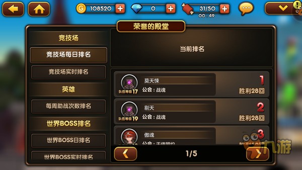 《可可魔城》评测:不油腻了,韩流也清新图片15