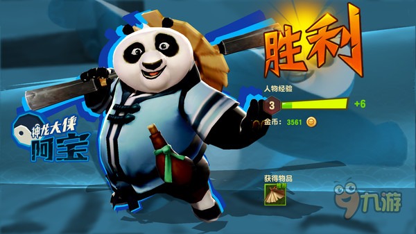 《功夫熊猫3》手游评测：熊猫大侠再现江湖图片18