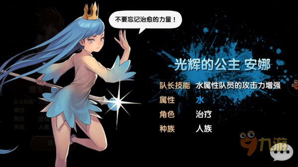 《可可魔城》评测:不油腻了,韩流也清新图片9