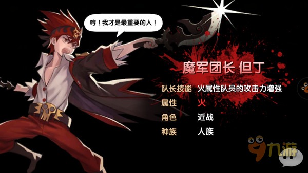《可可魔城》评测:不油腻了,韩流也清新图片8