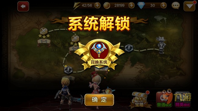 《天魔幻想》评测：童话世界大杂烩图片10