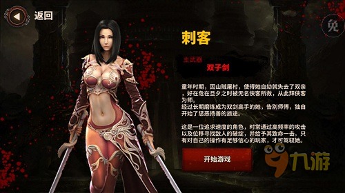 《樱花三国》评测:畅快淋漓的韩式RPG图片10