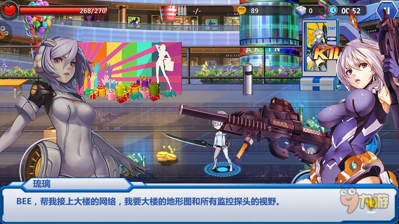 《雏蜂之尖兵少女》评测：养成专属女友 畅享热血射击图片4