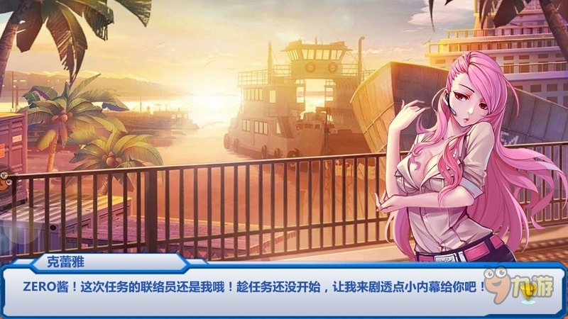 《雏蜂之尖兵少女》评测：养成专属女友 畅享热血射击图片3