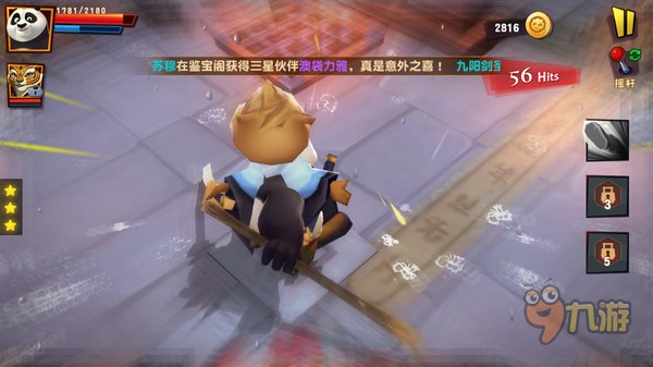 《功夫熊猫3》手游评测：熊猫大侠再现江湖图片11