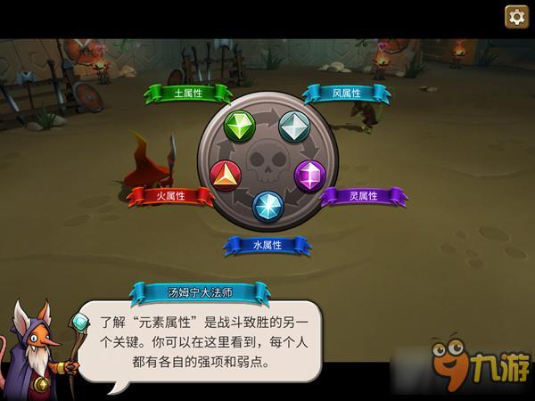 《战斗手牌》评测：核心玩法可圈可点 设计细节亟待改进图片5