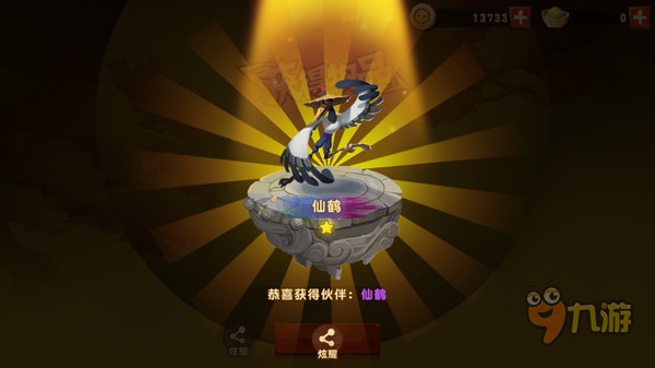 《功夫熊猫3》手游评测：熊猫大侠再现江湖图片20