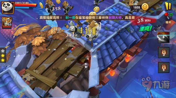 《功夫熊猫3》手游评测：熊猫大侠再现江湖图片7