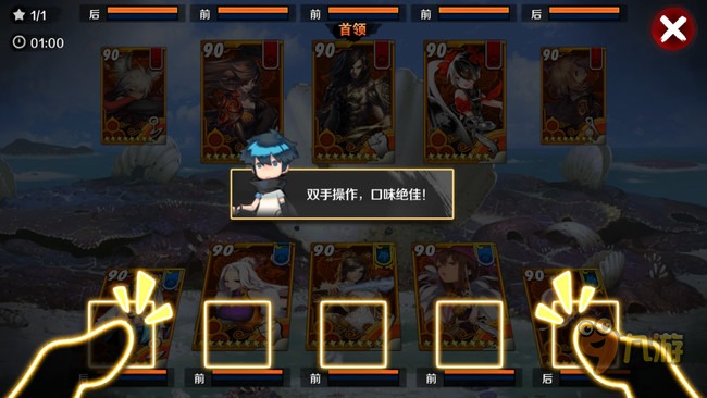 《战斗吧剑灵》评测:放心，我会一直娘下去图片14