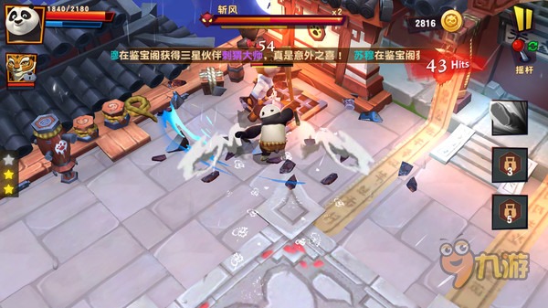 《功夫熊猫3》手游评测：熊猫大侠再现江湖图片10