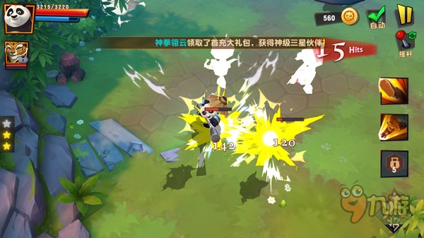《功夫熊猫3》手游评测：熊猫大侠再现江湖图片15