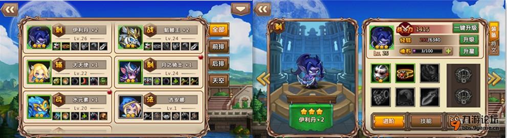 《墨迹小妖2》角色扮演与塔防的完美融合图片4