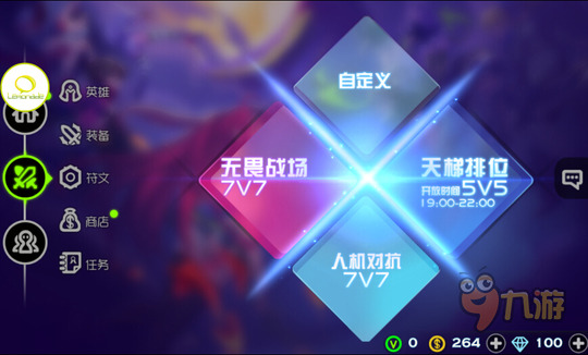 《魔霸之王》评测：操作革命，手势MOBA新作图片9